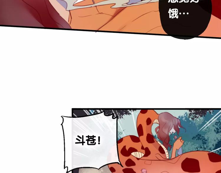 第4话 察觉问题(1/2)-第5话