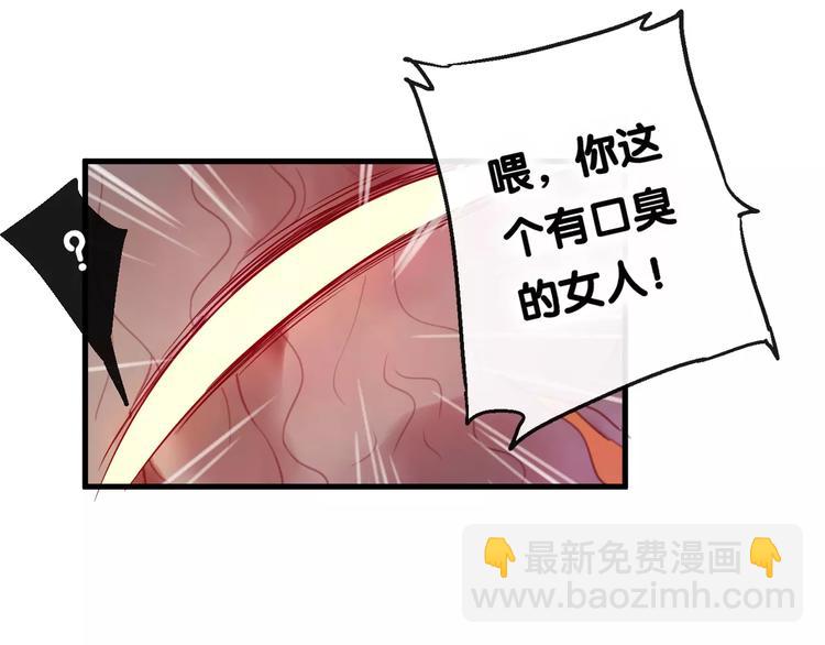 第4话 察觉问题(1/2)-第5话