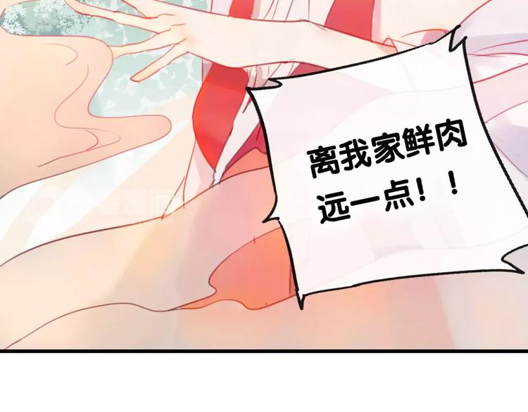 第4话 察觉问题(1/2)-第5话