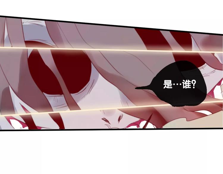 第4话 察觉问题(1/2)-第5话