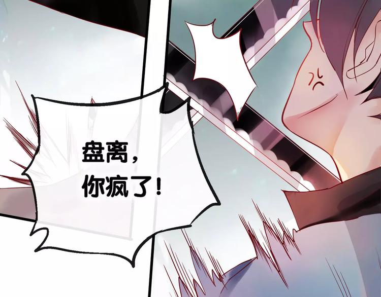 第4话 察觉问题(1/2)-第5话