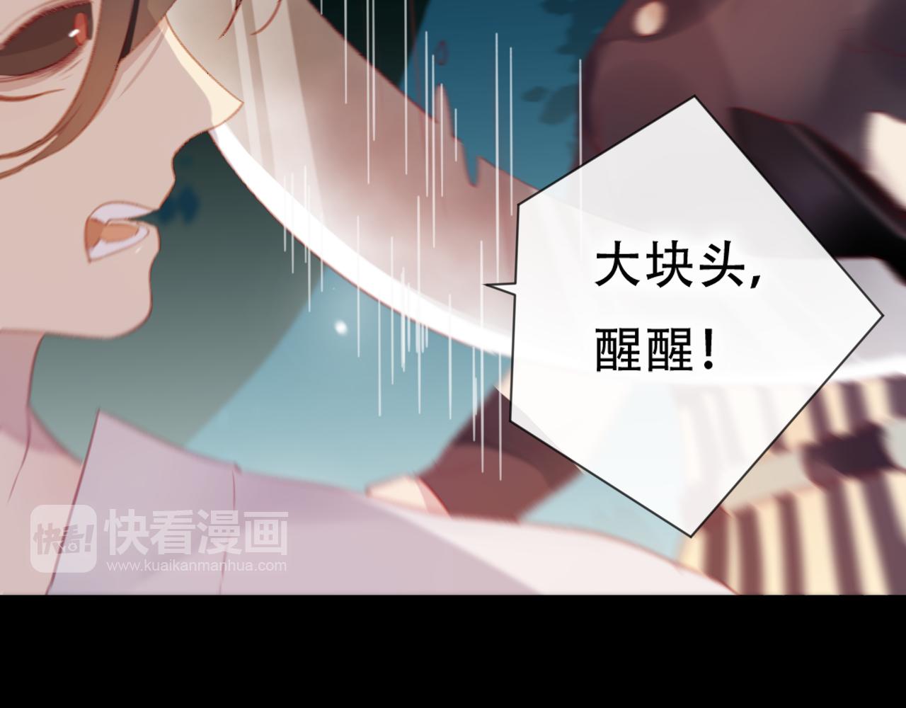 第40话 最后的敌人(1/2)-第41话