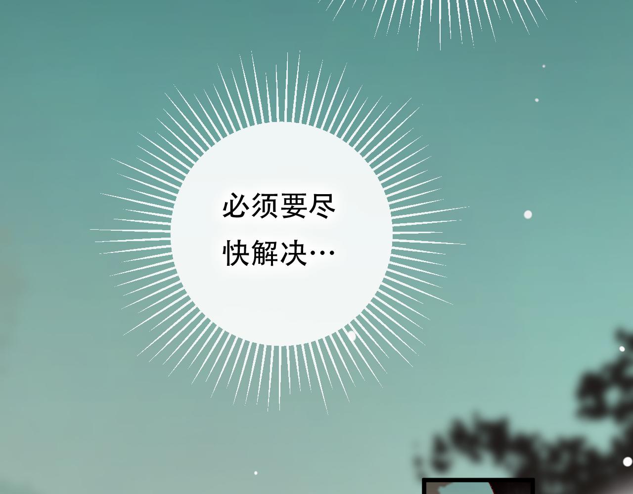 第40话 最后的敌人(1/2)-第41话