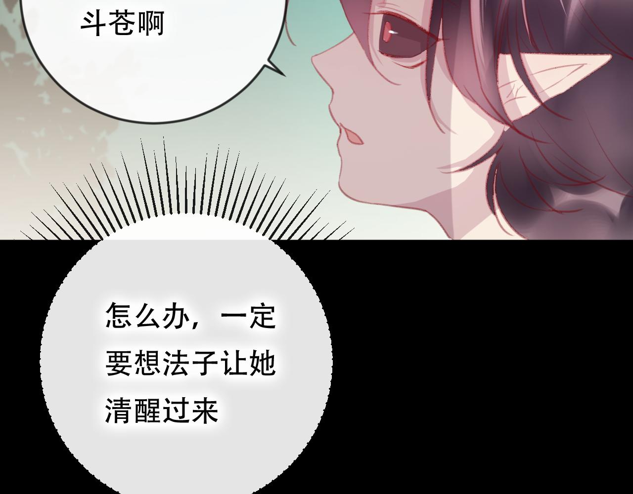 第40话 最后的敌人(1/2)-第41话