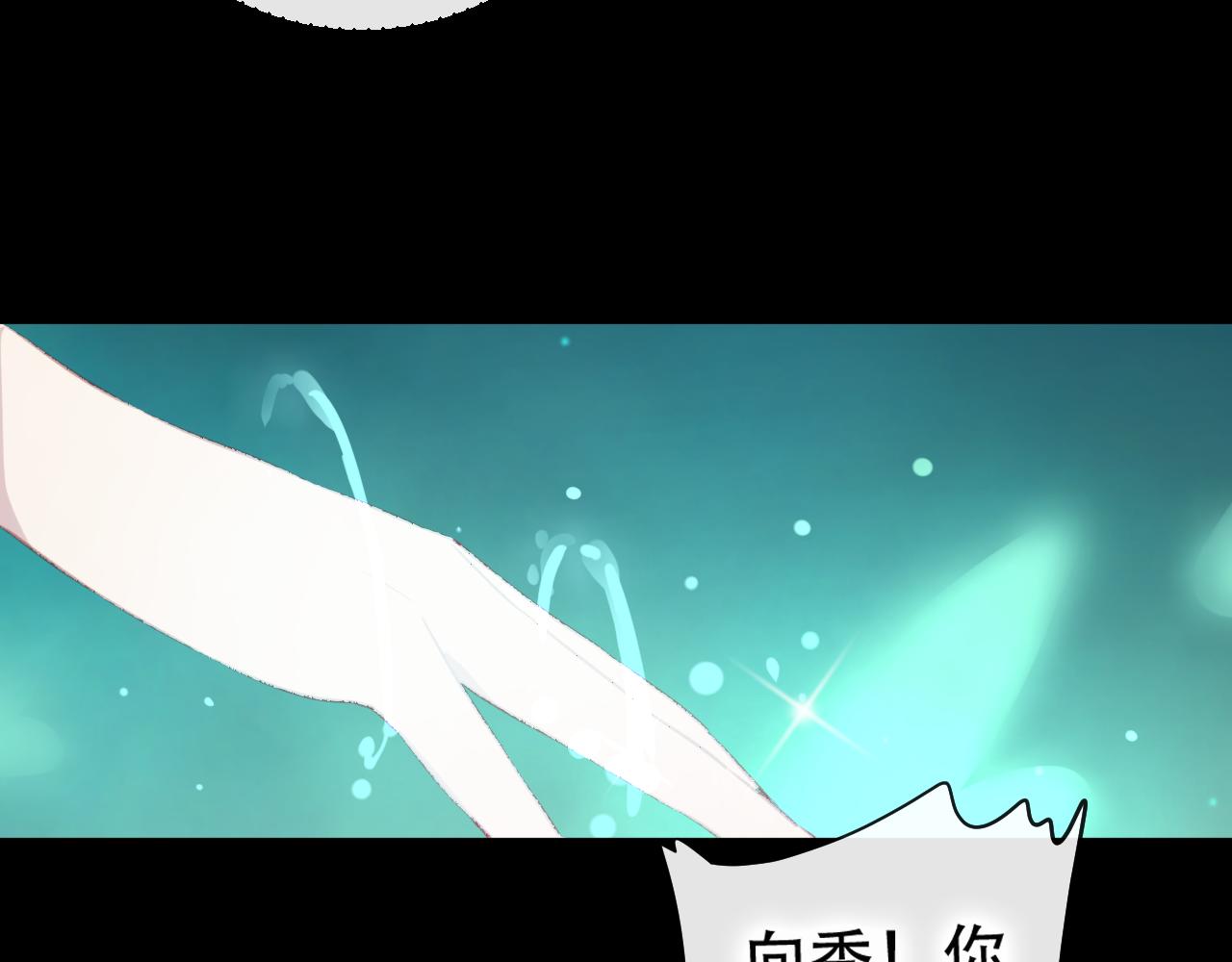 第40话 最后的敌人(1/2)-第41话