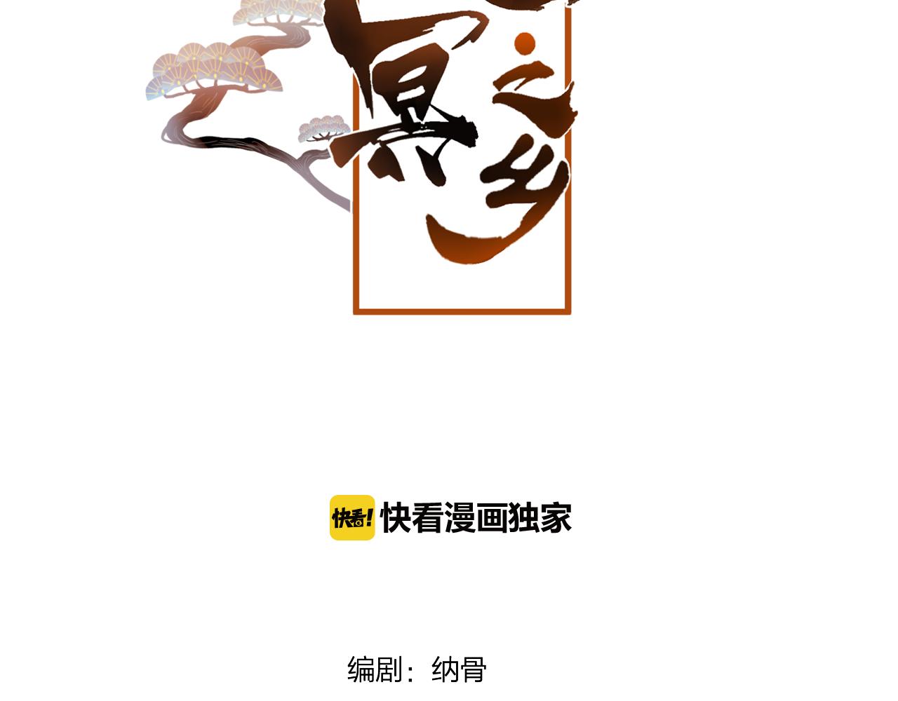 第40话 最后的敌人(1/2)-第41话