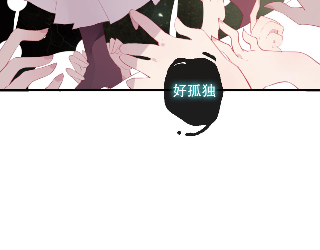 第42话 把你的心给我(1/2)-第43话