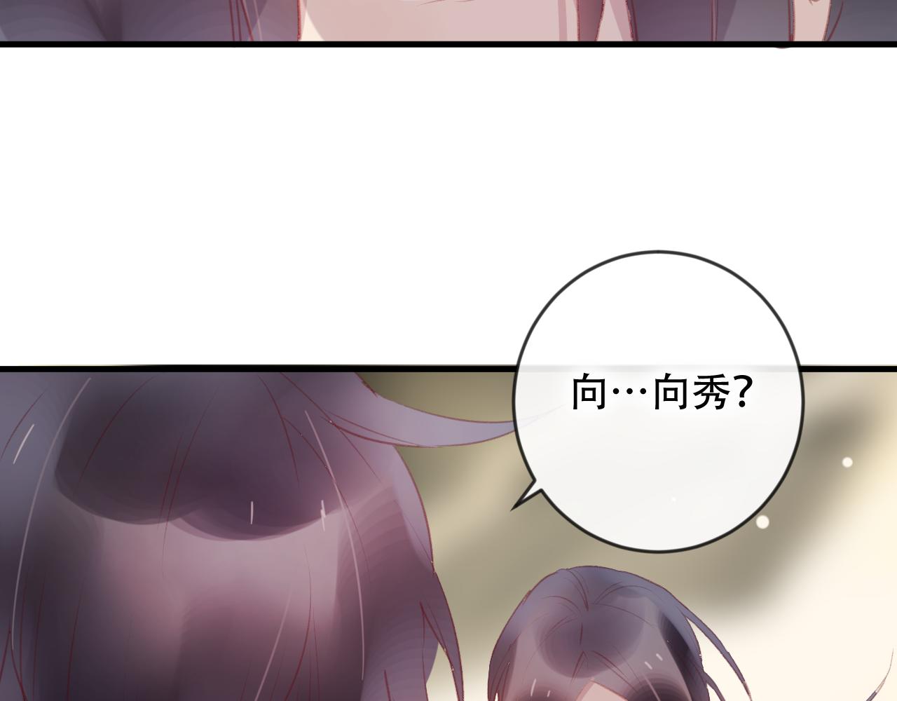 第42话 把你的心给我(1/2)-第43话