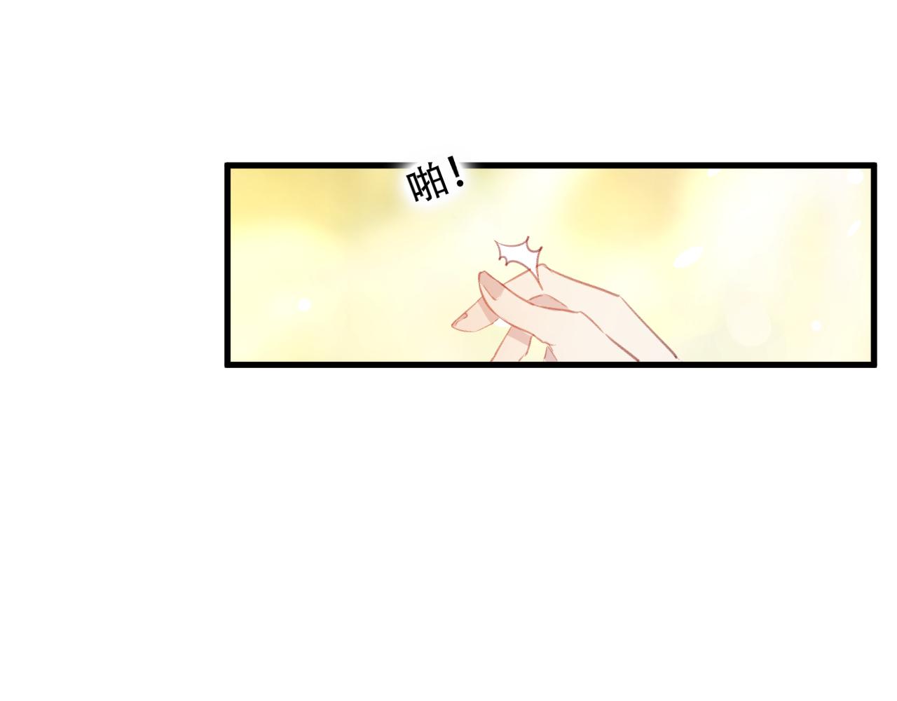 第42话 把你的心给我(1/2)-第43话