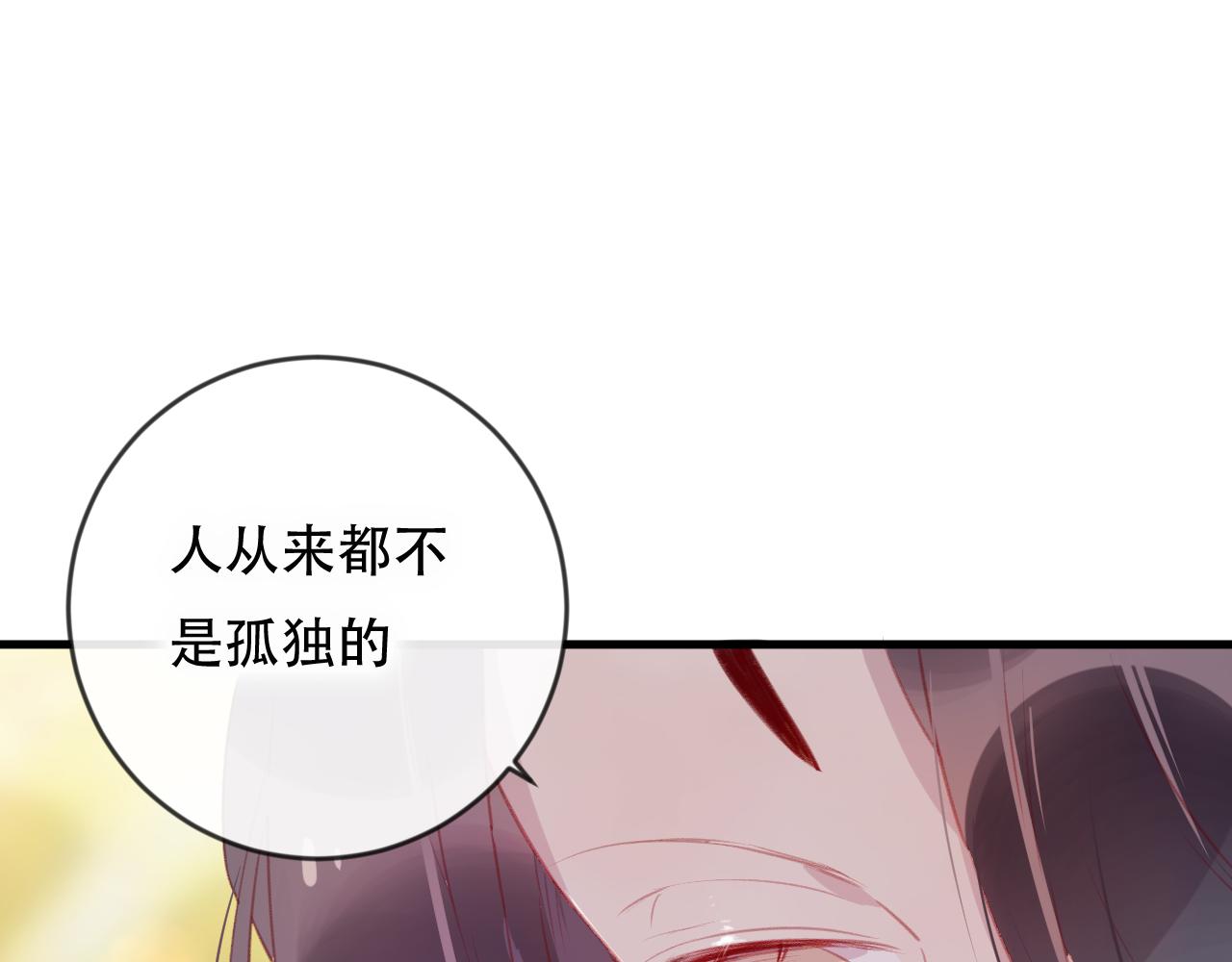 第42话 把你的心给我(1/2)-第43话