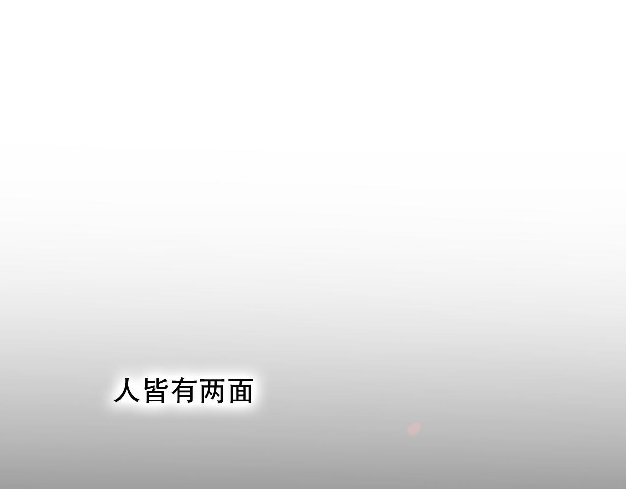 第42话 把你的心给我(1/2)-第43话