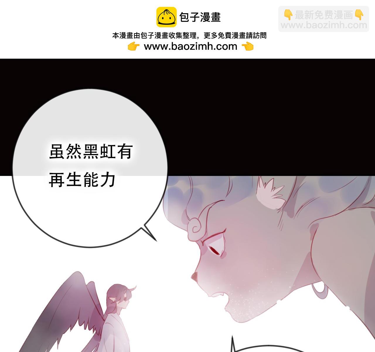 第44话 终点(1/2)-第45话