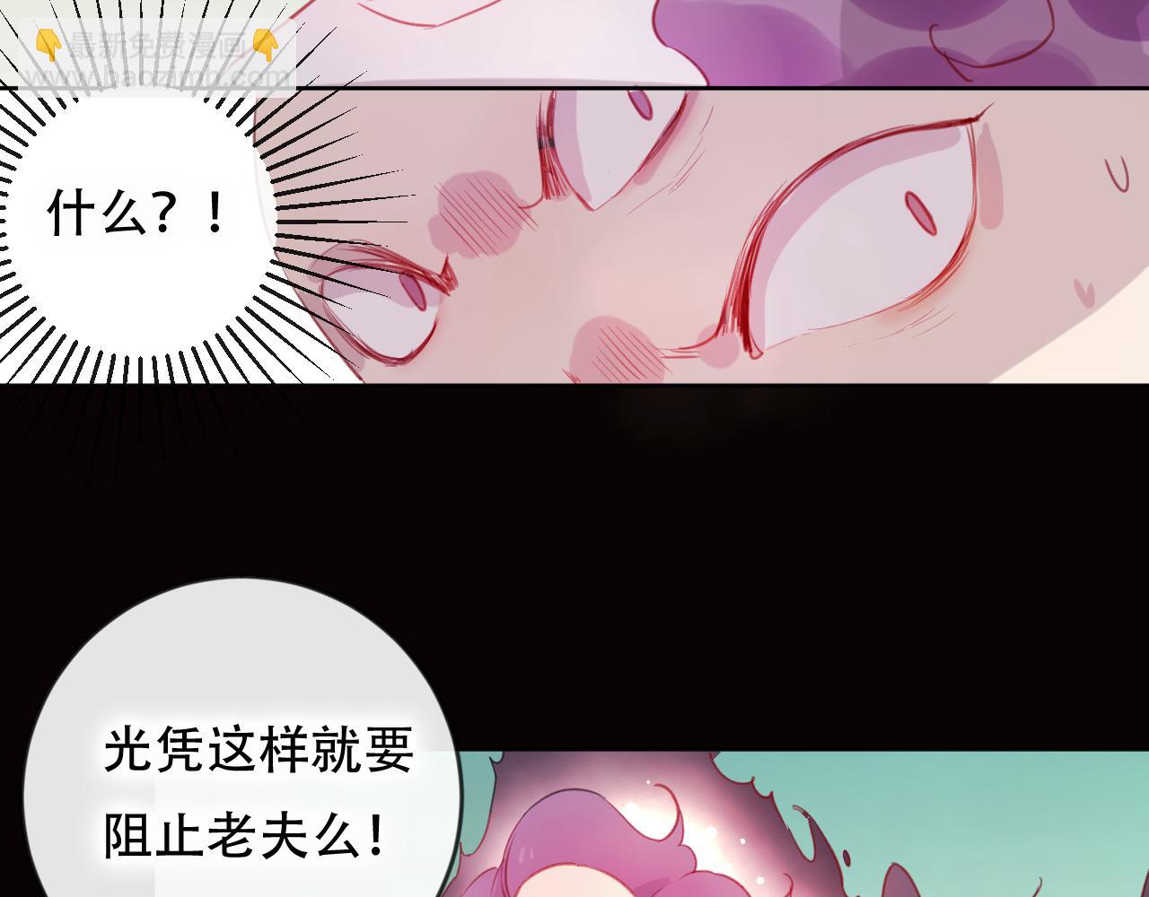 第44话 终点(1/2)-第45话