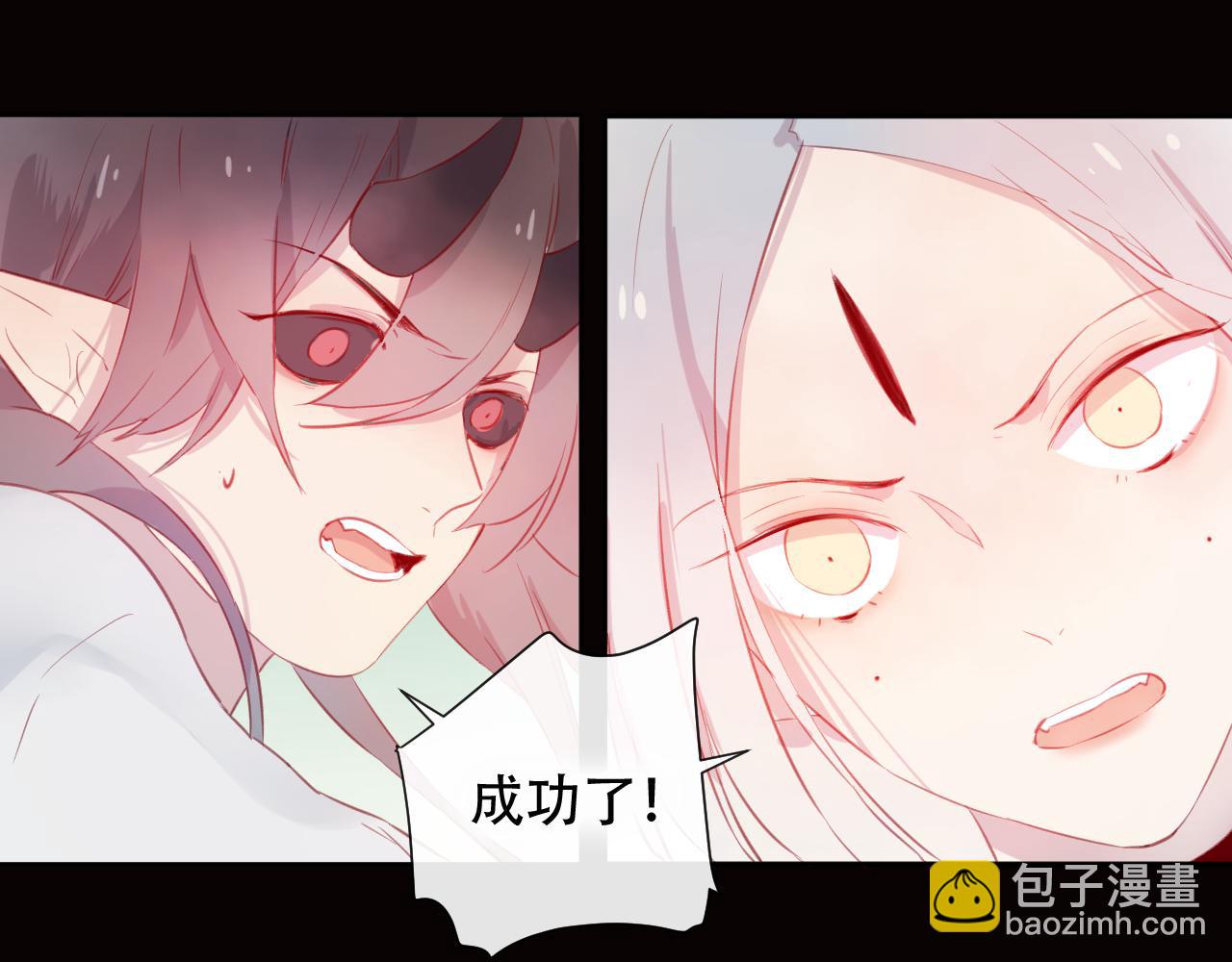 第44话 终点(1/2)-第45话