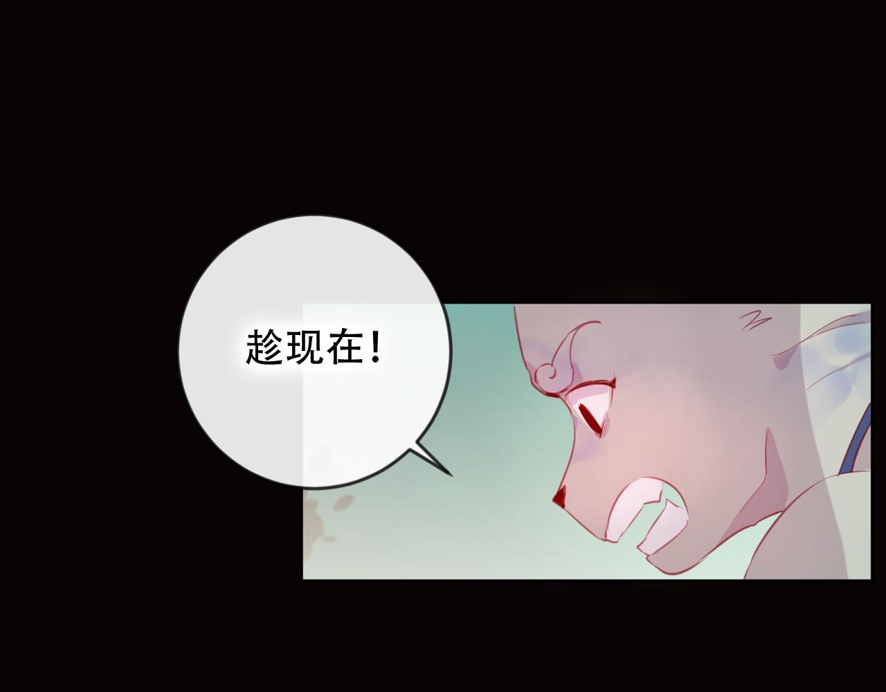 第44话 终点(1/2)-第45话
