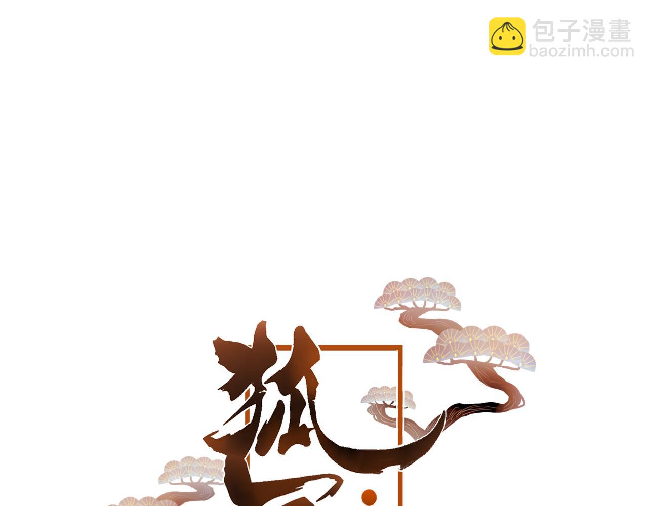 第44话 终点(1/2)-第45话