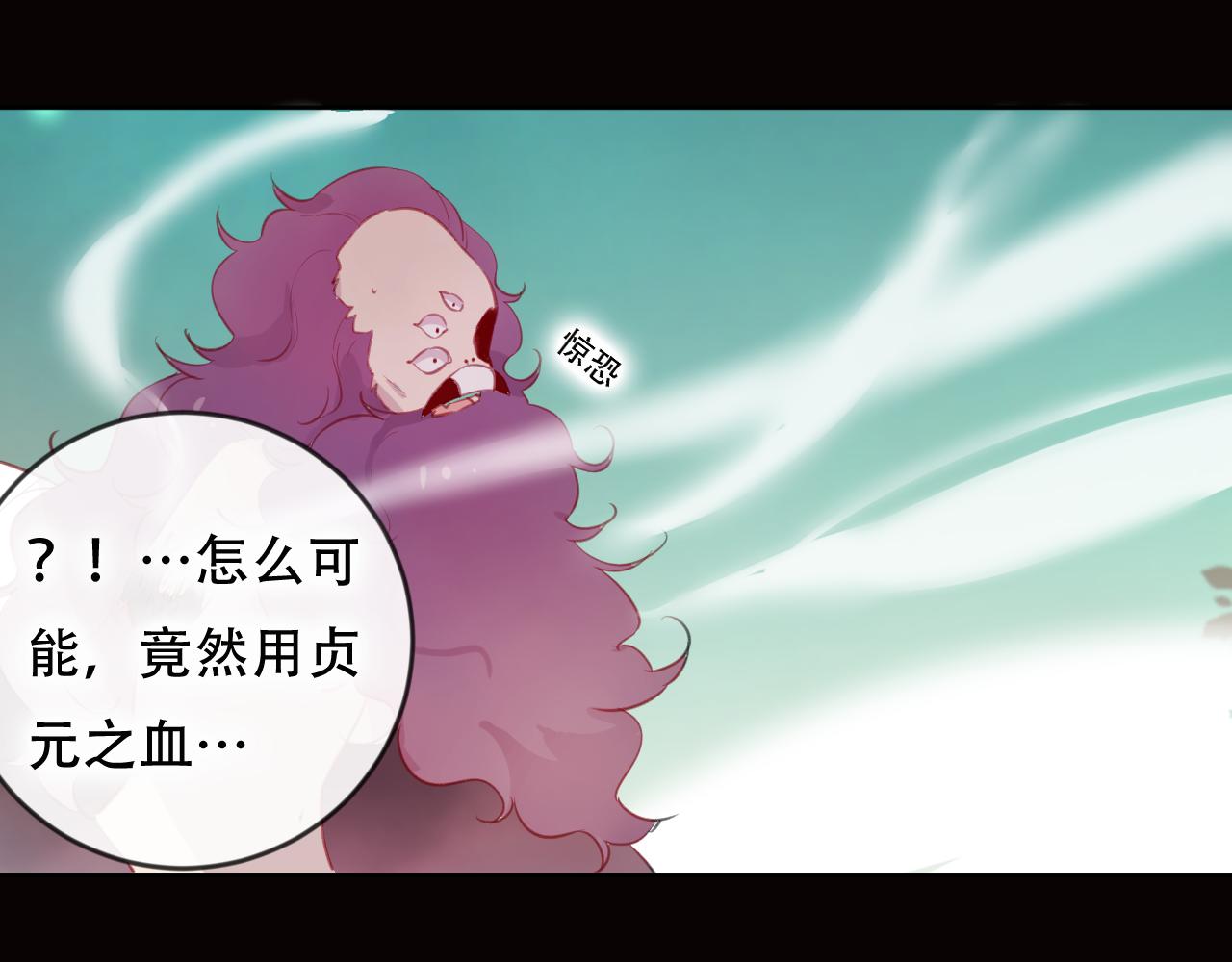 第44话 终点(1/2)-第45话