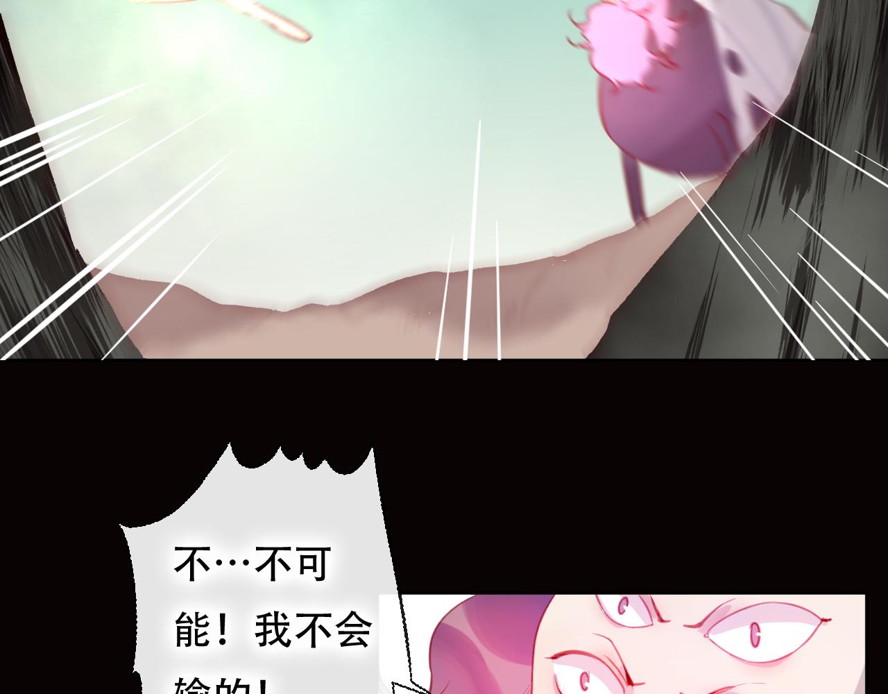 第44话 终点(1/2)-第45话