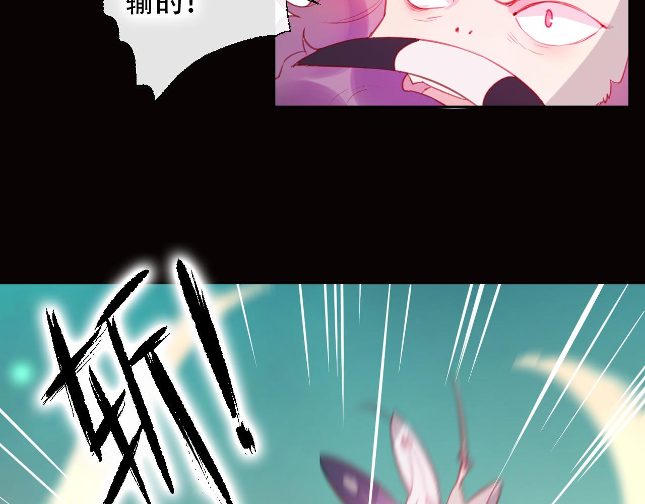 第44话 终点(1/2)-第45话