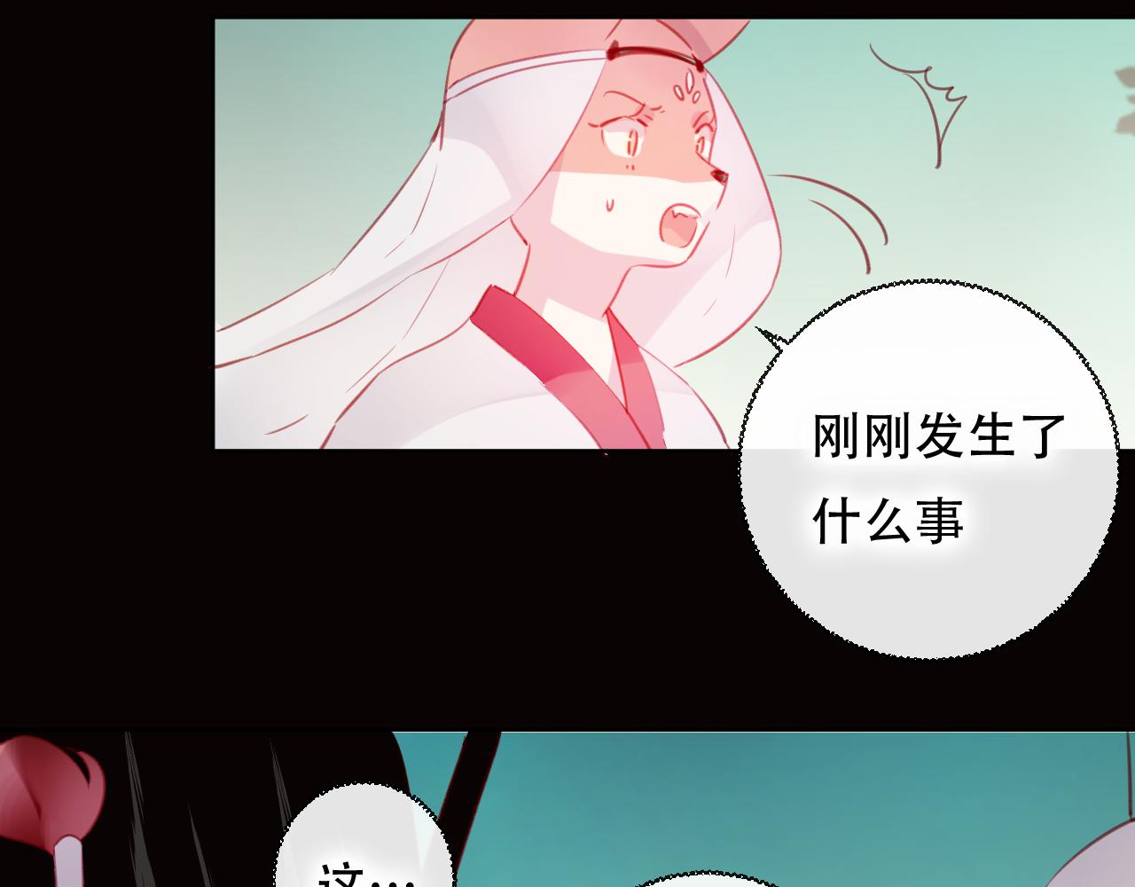 第44话 终点(1/2)-第45话