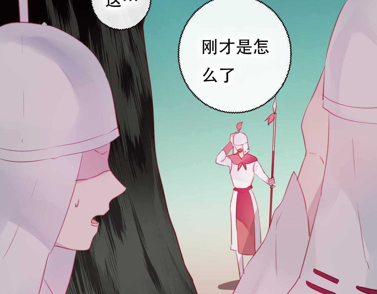第44话 终点(1/2)-第45话