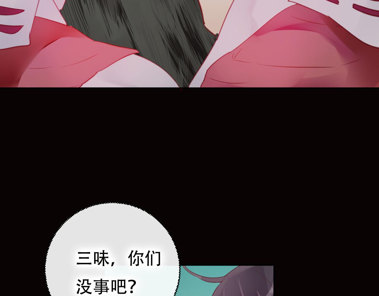 第44话 终点(1/2)-第45话