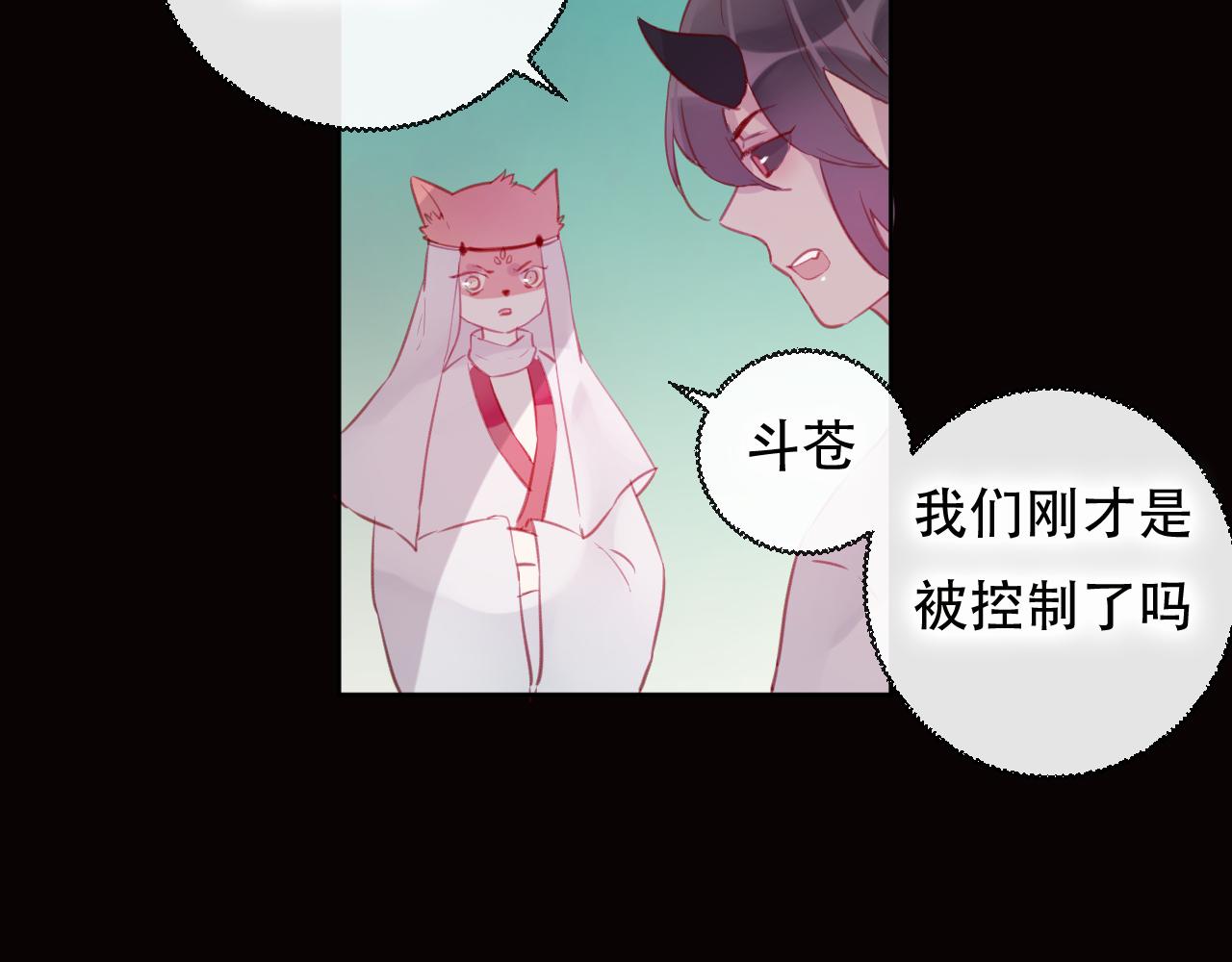 第44话 终点(1/2)-第45话