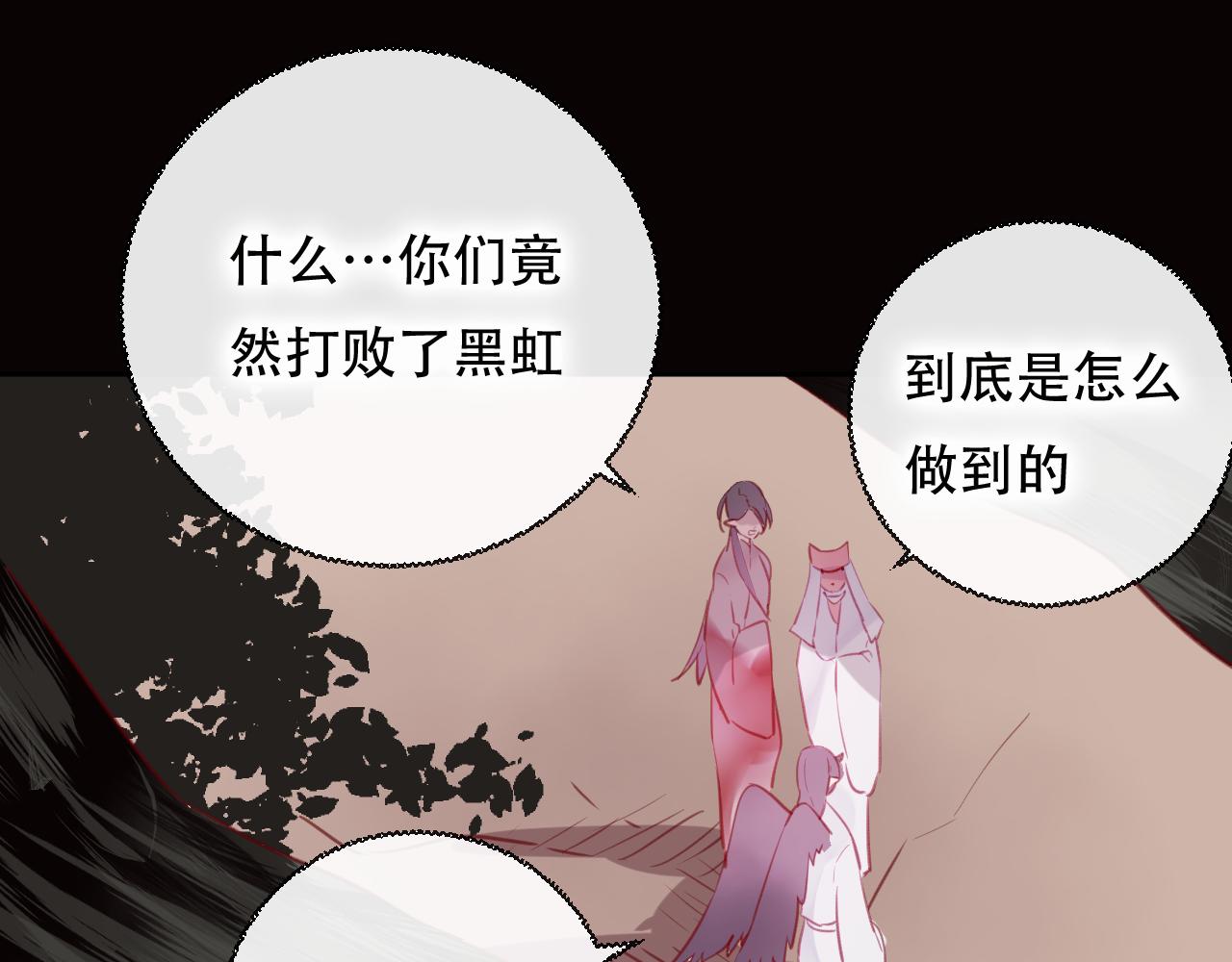 第44话 终点(1/2)-第45话