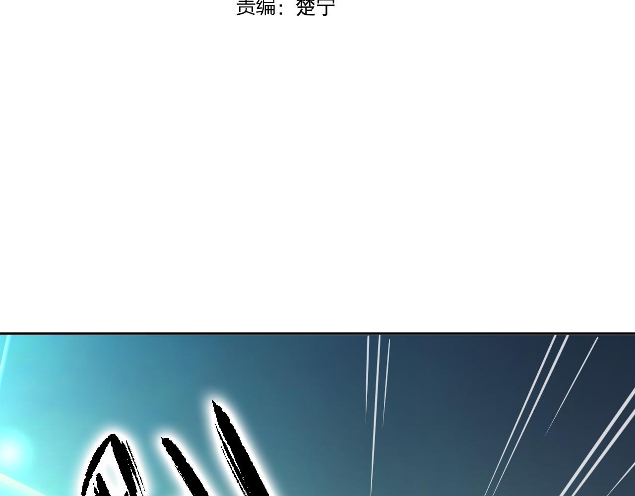 第44话 终点(1/2)-第45话