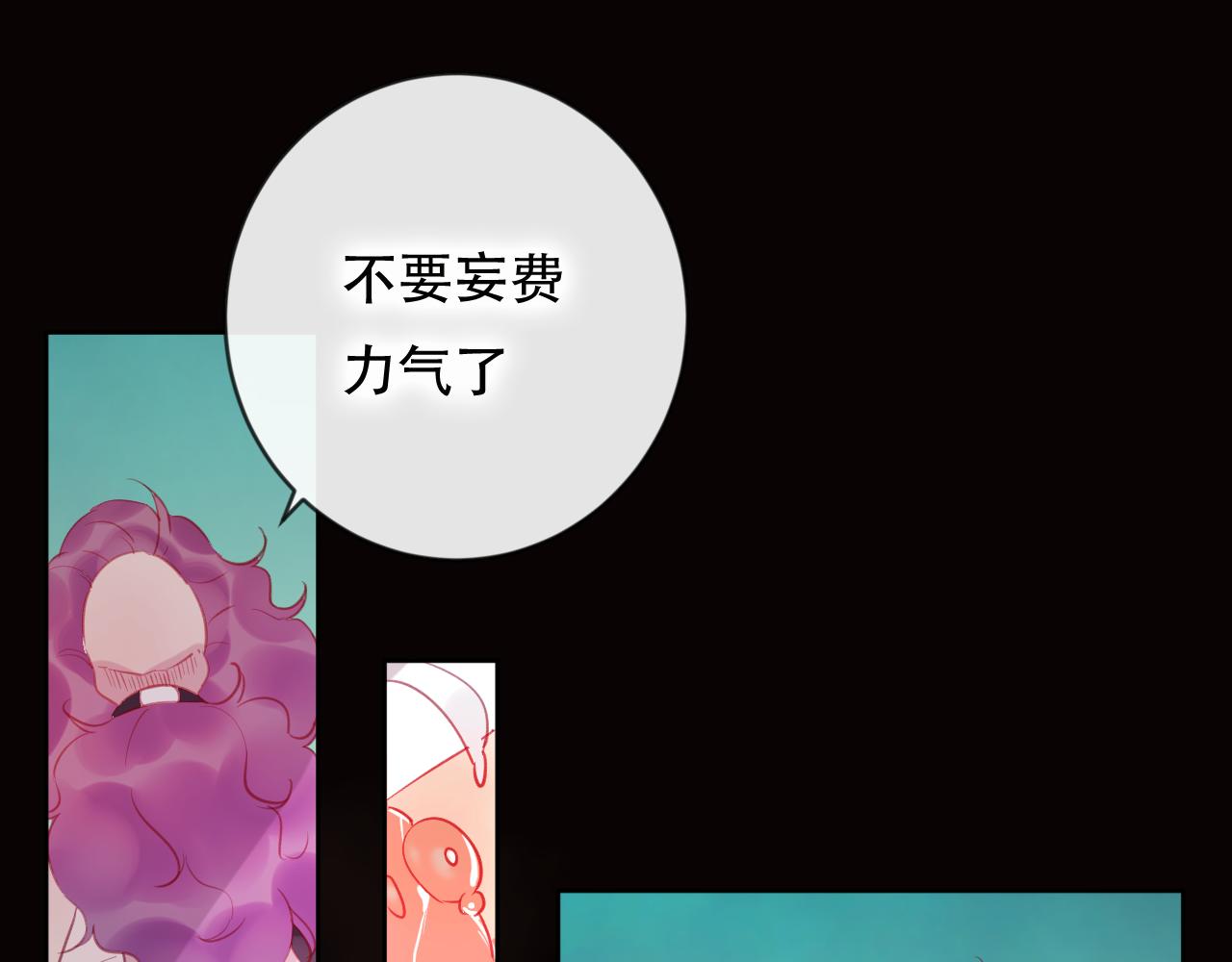 第44话 终点(1/2)-第45话