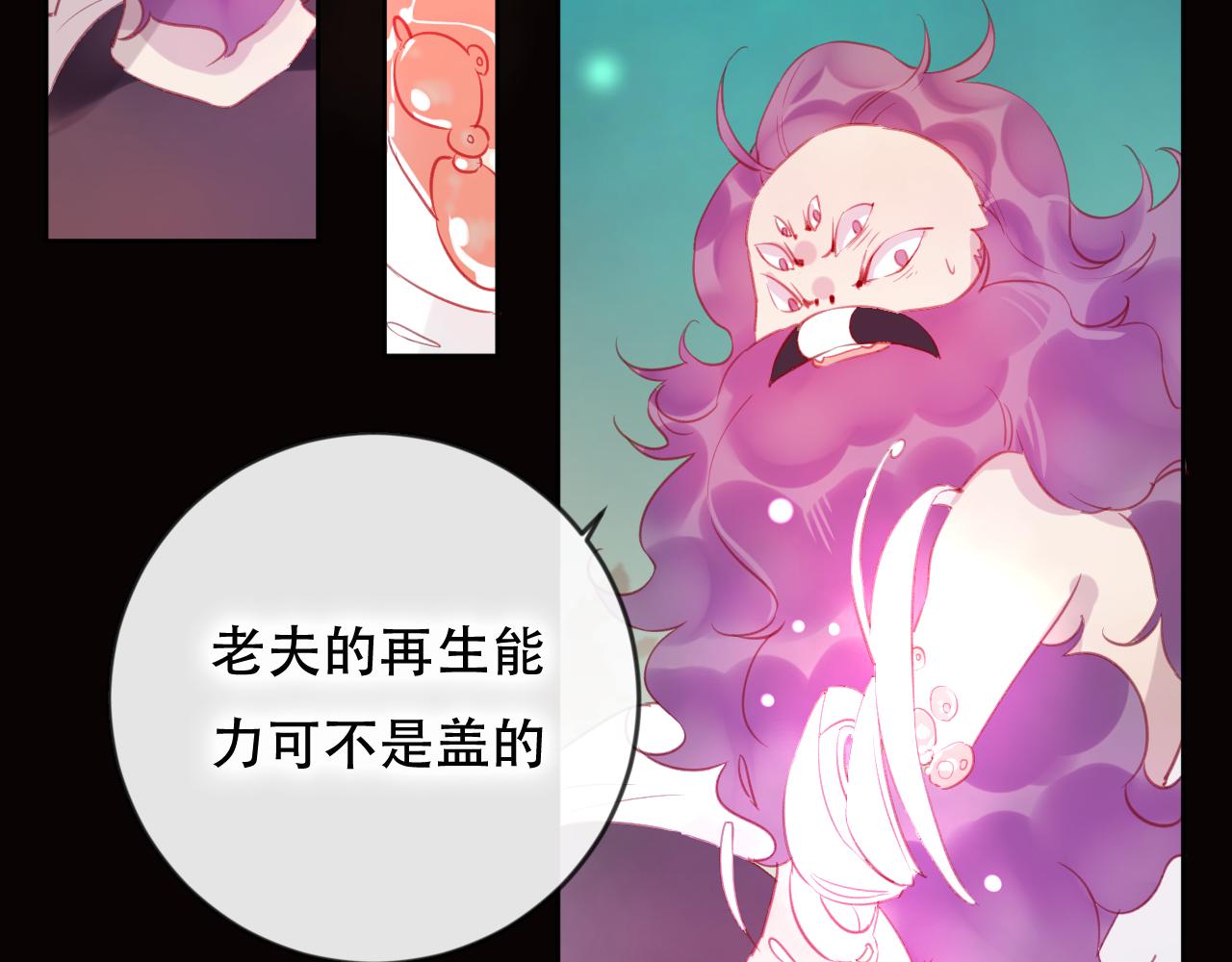 第44话 终点(1/2)-第45话