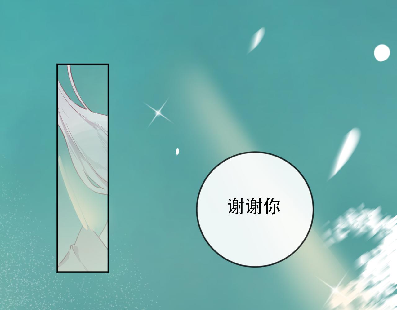 第46话 以山神之名(1/2)-第47话