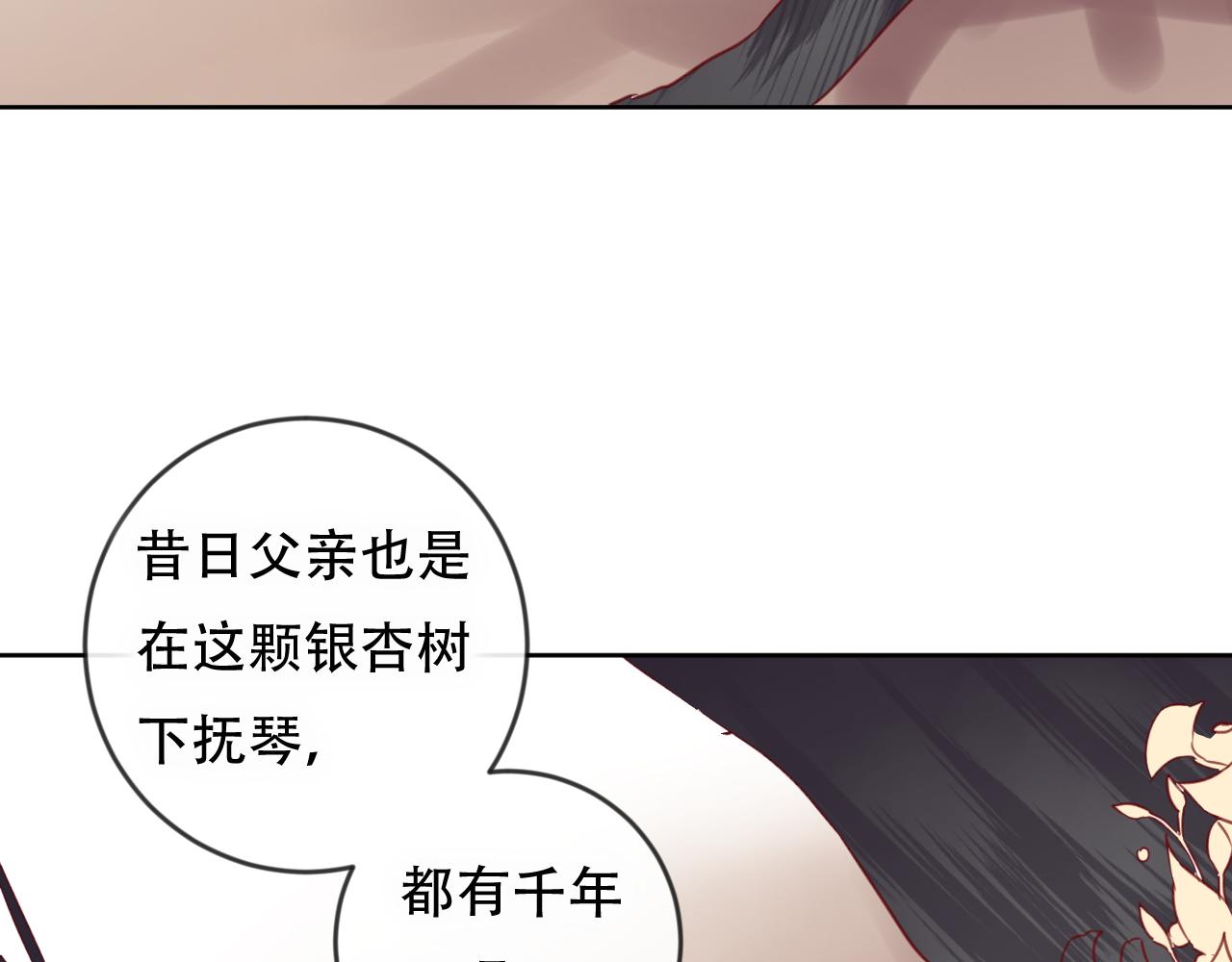 第46话 以山神之名(1/2)-第47话