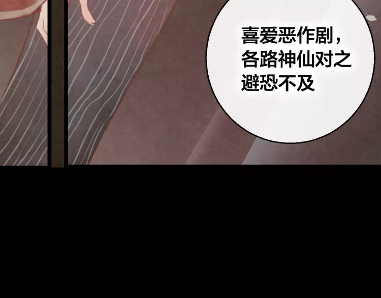 第6话 挚爱遇险(1/4)-第7话