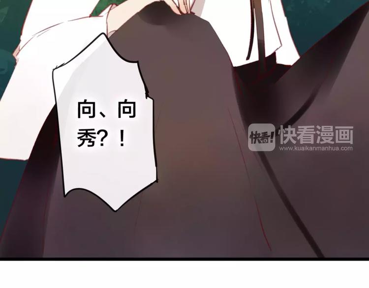 第6话 挚爱遇险(1/4)-第7话