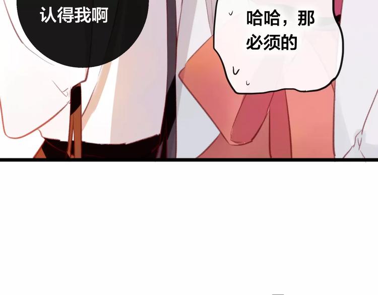 第6话 挚爱遇险(1/4)-第7话