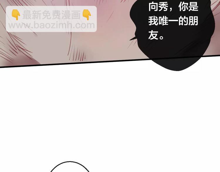 第8话 重要的选择(1/3)-第9话
