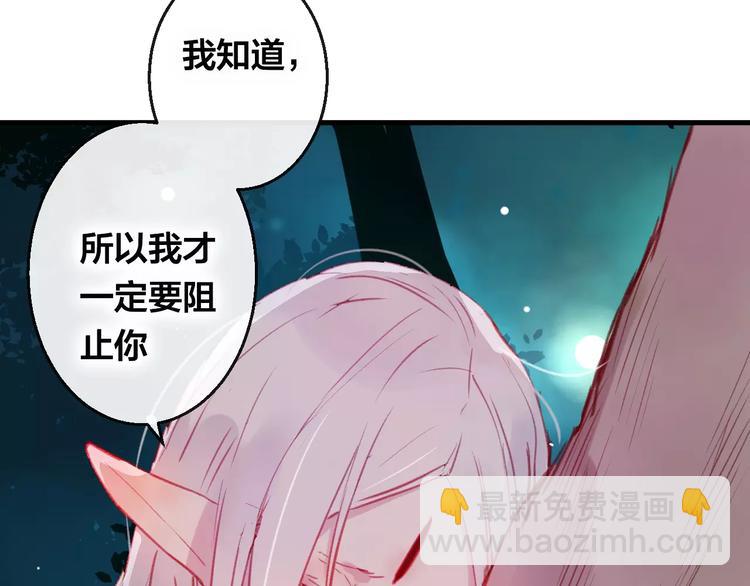 第8话 重要的选择(1/3)-第9话
