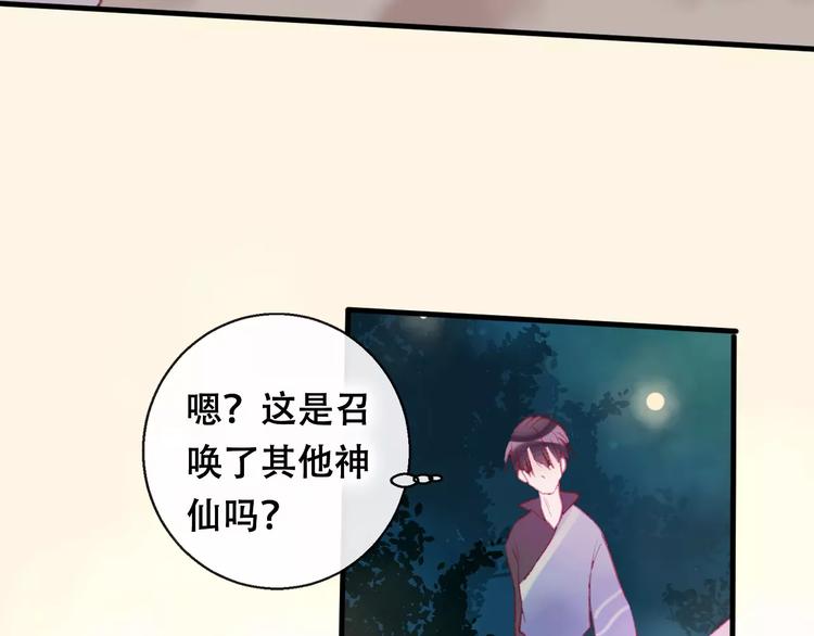 第8话 重要的选择(1/3)-第9话