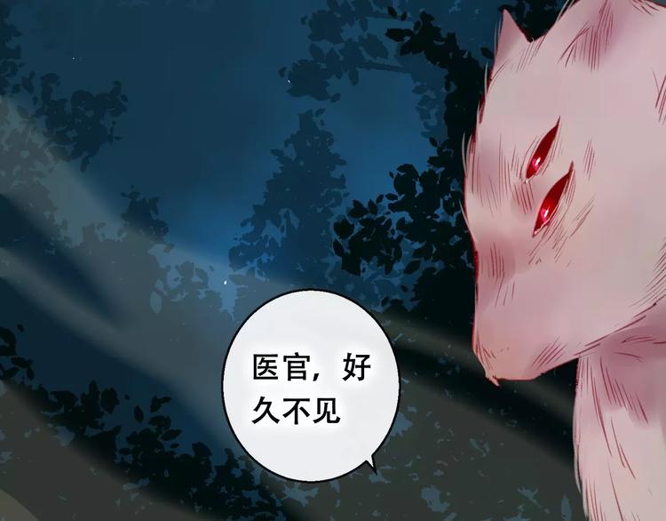 第8话 重要的选择(1/3)-第9话