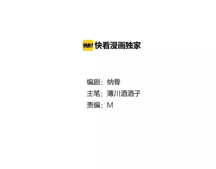 第8话 重要的选择(1/3)-第9话