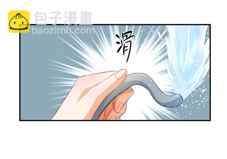 第11话(1/3)-第11话
