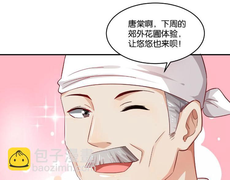 第11话(1/3)-第11话