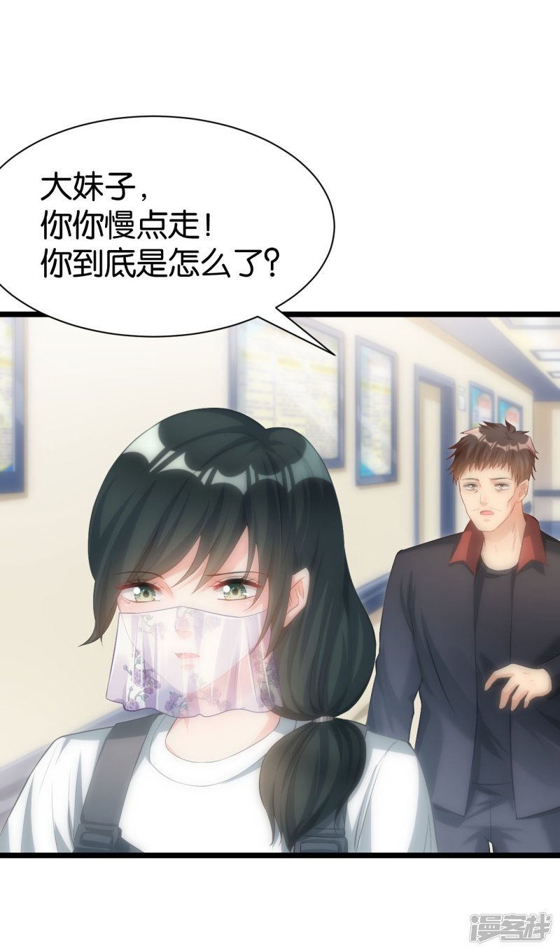 第101话-第101话