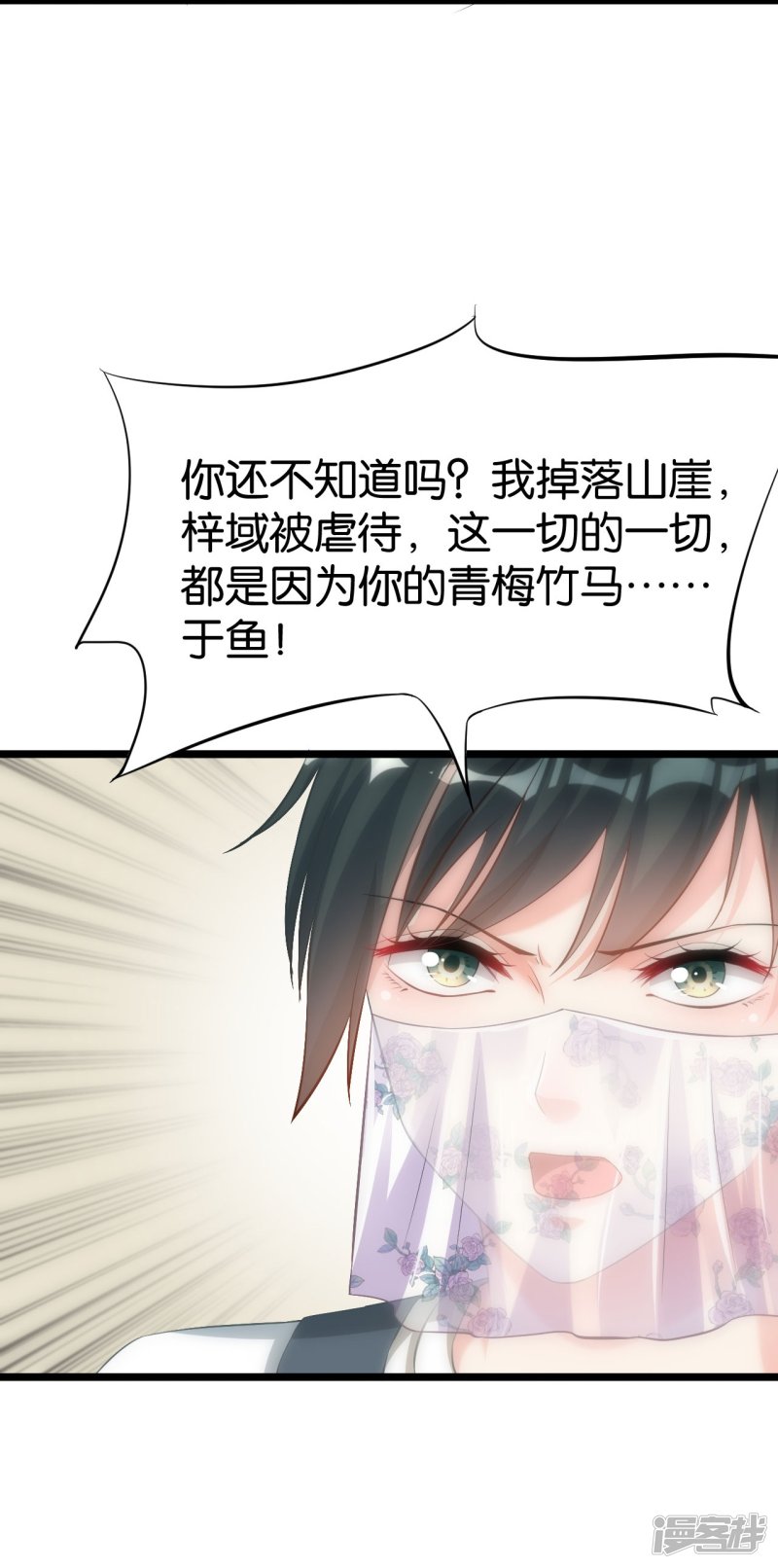 第101话-第101话