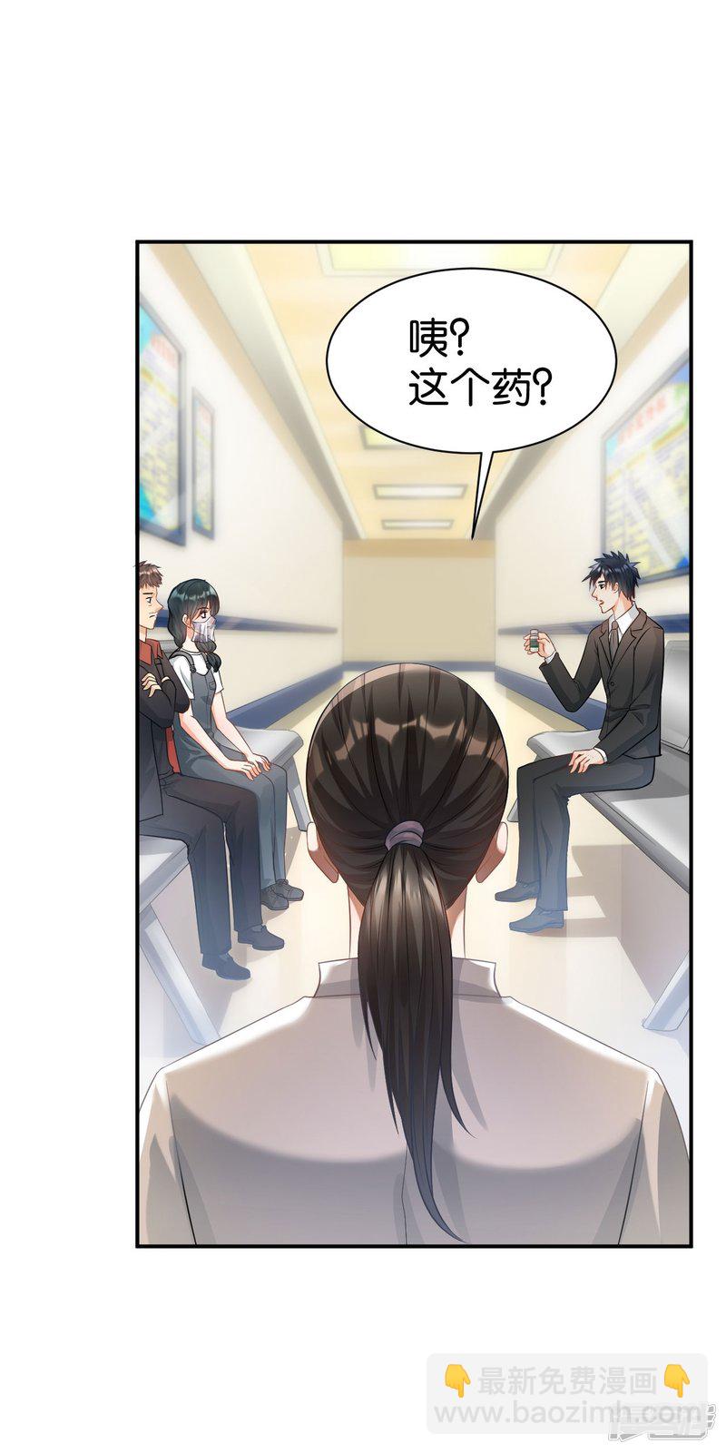 第101话-第101话