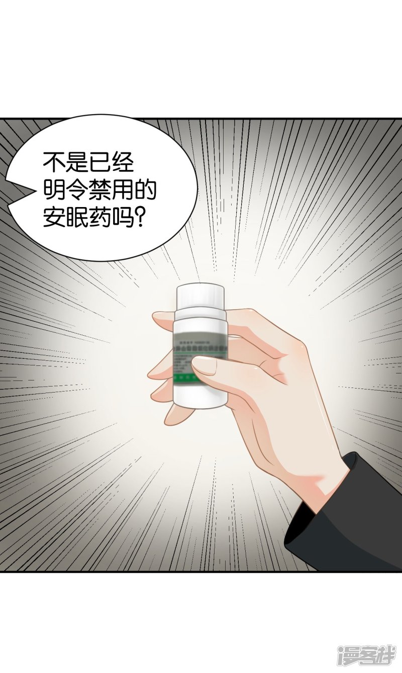 第101话-第101话