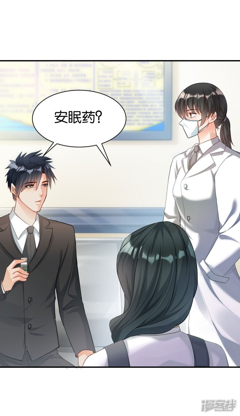 第101话-第101话