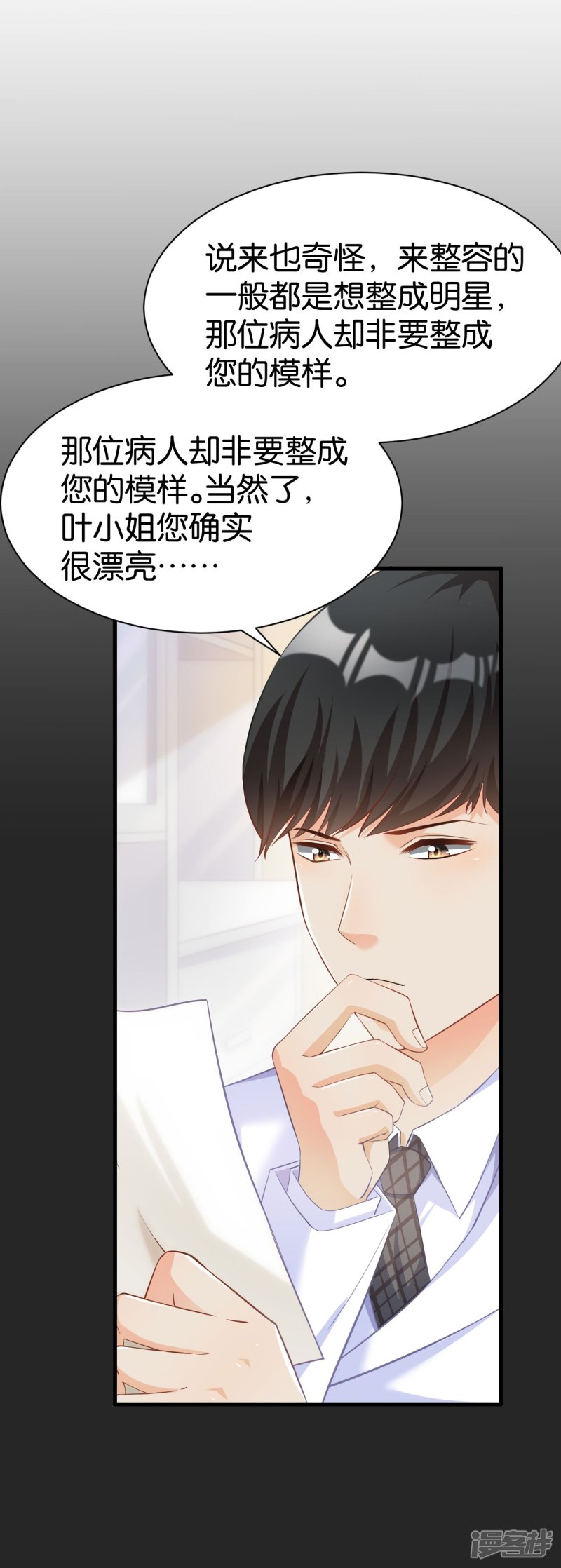 第101话-第101话
