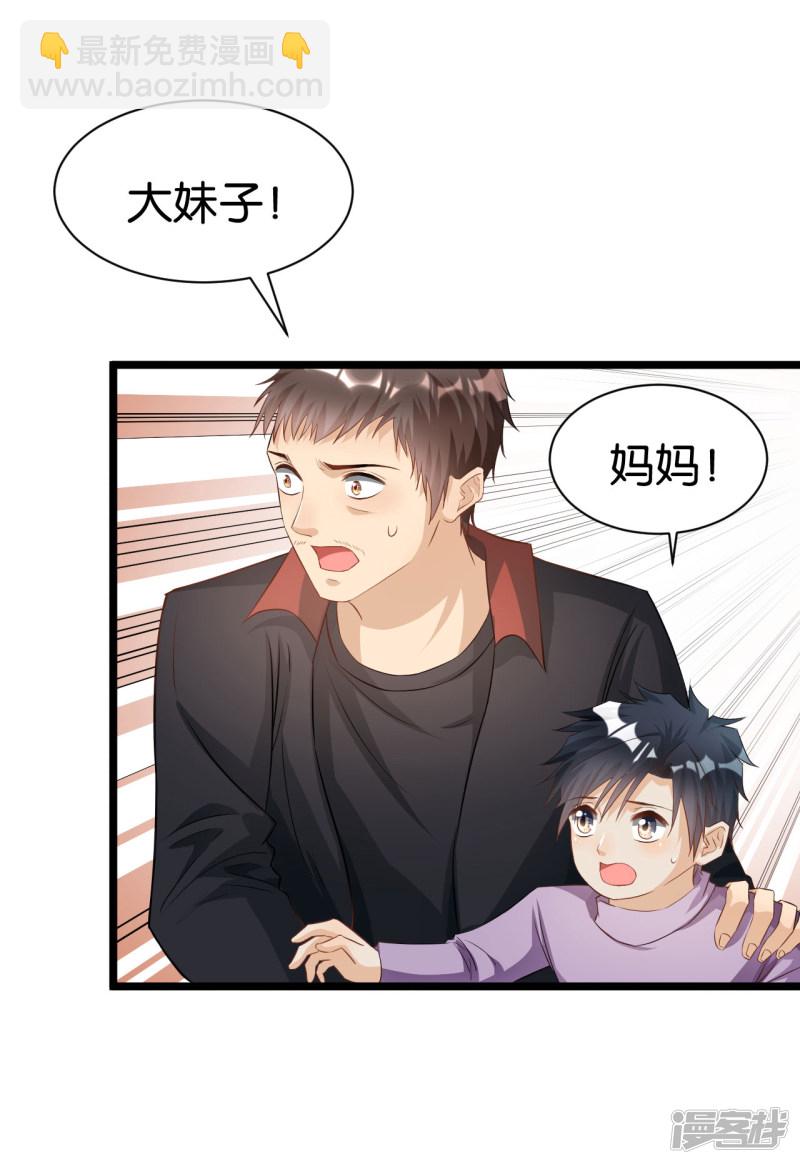 第103话-第103话